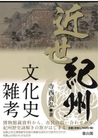 ��������ʸ���˻���