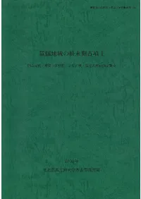 �ֻ��ϰ�ν�������ʯ1