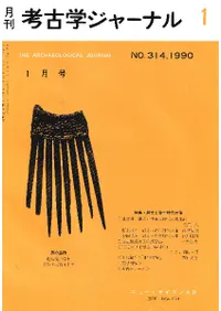 ͸ųإ㡼ʥ롡314ý:ʸμ