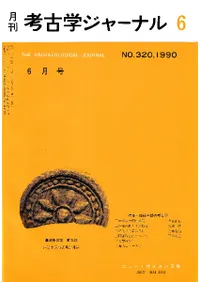 ͸ųإ㡼ʥ롡320ý:ΰ岦īι͸ų