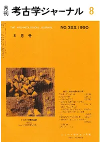 ͸ųإ㡼ʥ롡322ý:ΰ岦īι͸ų2