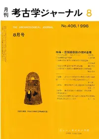 ��͸ųإ��㡼�ʥ롡406���ý�:��Ƽ��״����Ǽ�乽