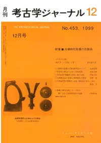 ��͸ųإ��㡼�ʥ롡453���ý�:��ʯ����������������