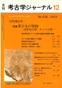 ͸ųإ㡼ʥ롡538ܤɲ衡⾾͸ʯȥʯ