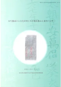 λ¬ηڻʬ