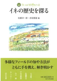 ���ͤ���ˤ�õ��