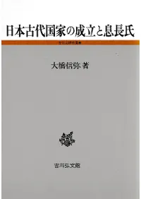 ���ܸ����Ȥ���Ω��©Ĺ��