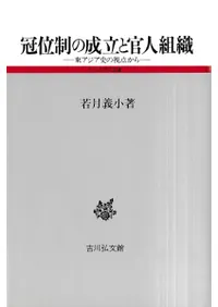 ����������Ω�ȴ����ȿ� : �쥢�����ˤλ�������