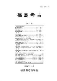 ʡ��͸š���42��