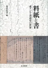 ����Ƚ��쥢������ƻ�ˤ�����