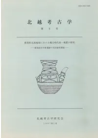 ̱۹͸ųء8桡㸩ϰˤʸ塦մθ