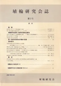 ���ظ������5��