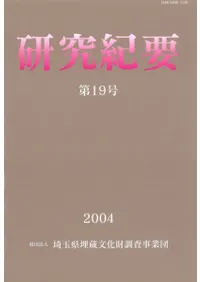 浪ס19