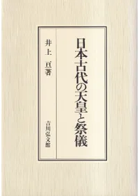 ���ܸ����ŷ�ĤȺ׵�