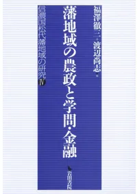 ���ϰ�������ȳ��䡦��ͻ