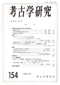 ͸ųظ桡392桡(̴154)