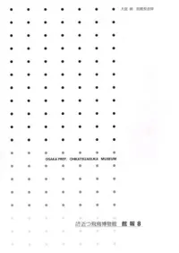 ����8������������Ĺ�����