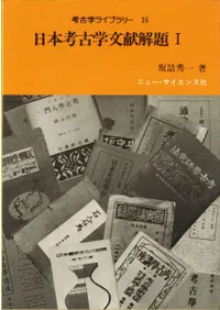 ͸ųإ饤֥꡼16ܹ͸ųʸ1