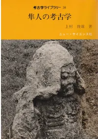 �͸ųإ饤�֥�꡼30��Ȼ�ͤι͸ų�