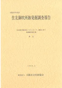 ��ͧƼ�����ȯ��Ĵ�����