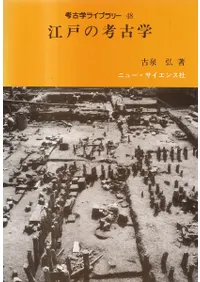 �͸ųإ饤�֥�꡼48�����ͤι͸ų�