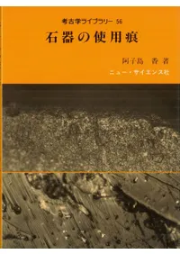 六一書房：新着の本