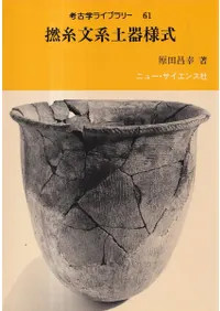 �͸ųإ饤�֥�꡼61��ǲ��ʸ���ڴ��ͼ�