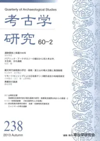 �͸ųظ��桡��60����2�桡(�̴�238��)