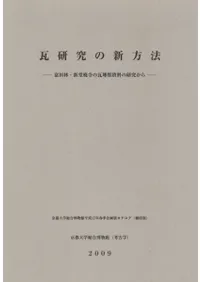 ������ο���ˡ�������ӡ���Ʋ�ѻ��δ�塼�����θ��椫��