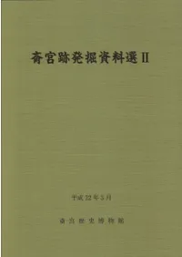 �ص���ȯ��������2