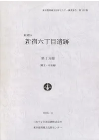 ����ϻ���ܰ��ס�����1ʬ���ӡ���ʸ��������