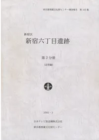 ����ϻ���ܰ��ס�����2ʬ���ӡ�������