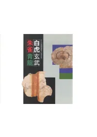 ס𡡼ζȥʯɲȯ30ǯǰ