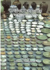 ������Ⱦ��ƫ᪴�θ��桡��Τ�������SK01������