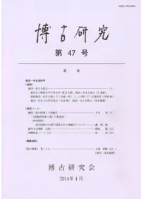 Ÿ桡47桡