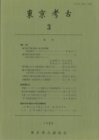 ͸š3