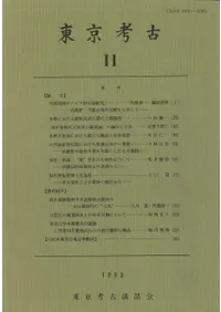 ͸š11