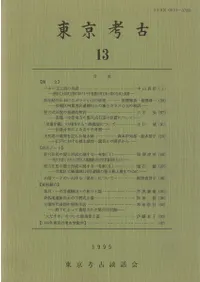 ͸š13