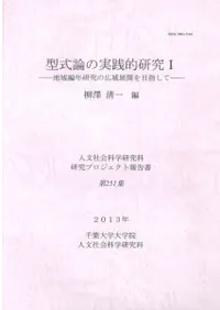 �������μ���Ū����1���ϰ���ǯ����ι���Ÿ�����ܻؤ���