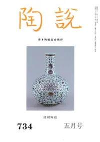 ƫ�⡡734�桡��īƫ��