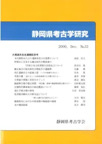 Ų͸ųظ桡32桡ͽǰ