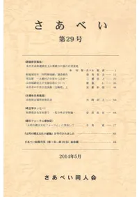 �����٤�����29��