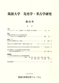 ������ء���˳ء��͸ųظ��桡��25��