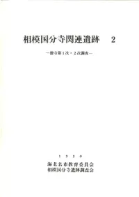 ���Ϲ�ʬ����Ϣ����2���λ���1����2��Ĵ��