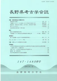 Ĺ��͸ųز�147��148��ʻ��