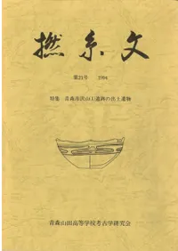 ǲʸ21桡Ŀ1פνڰʪ