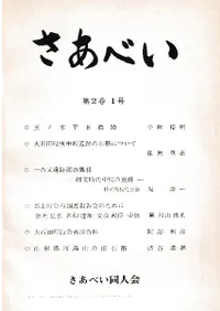 �����٤�����2��1��