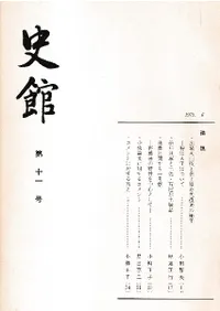 ˴ۡ11
