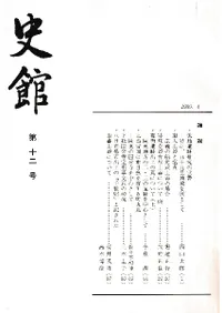 �˴ۡ���12��