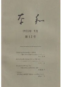 ���¡���12��